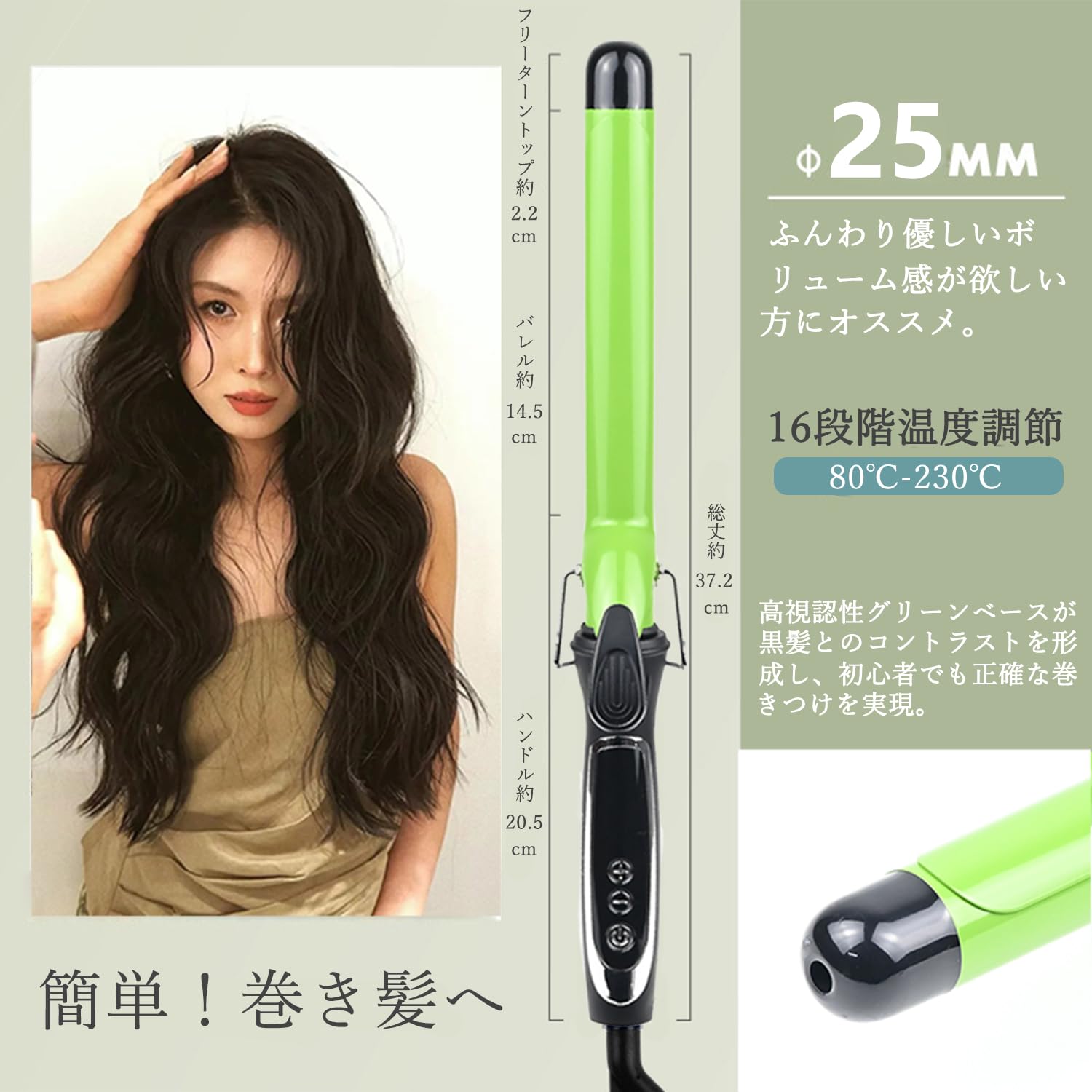 Amazon | Perminia カールヘアアイロン コテ 25mm LCDスクリーン付き