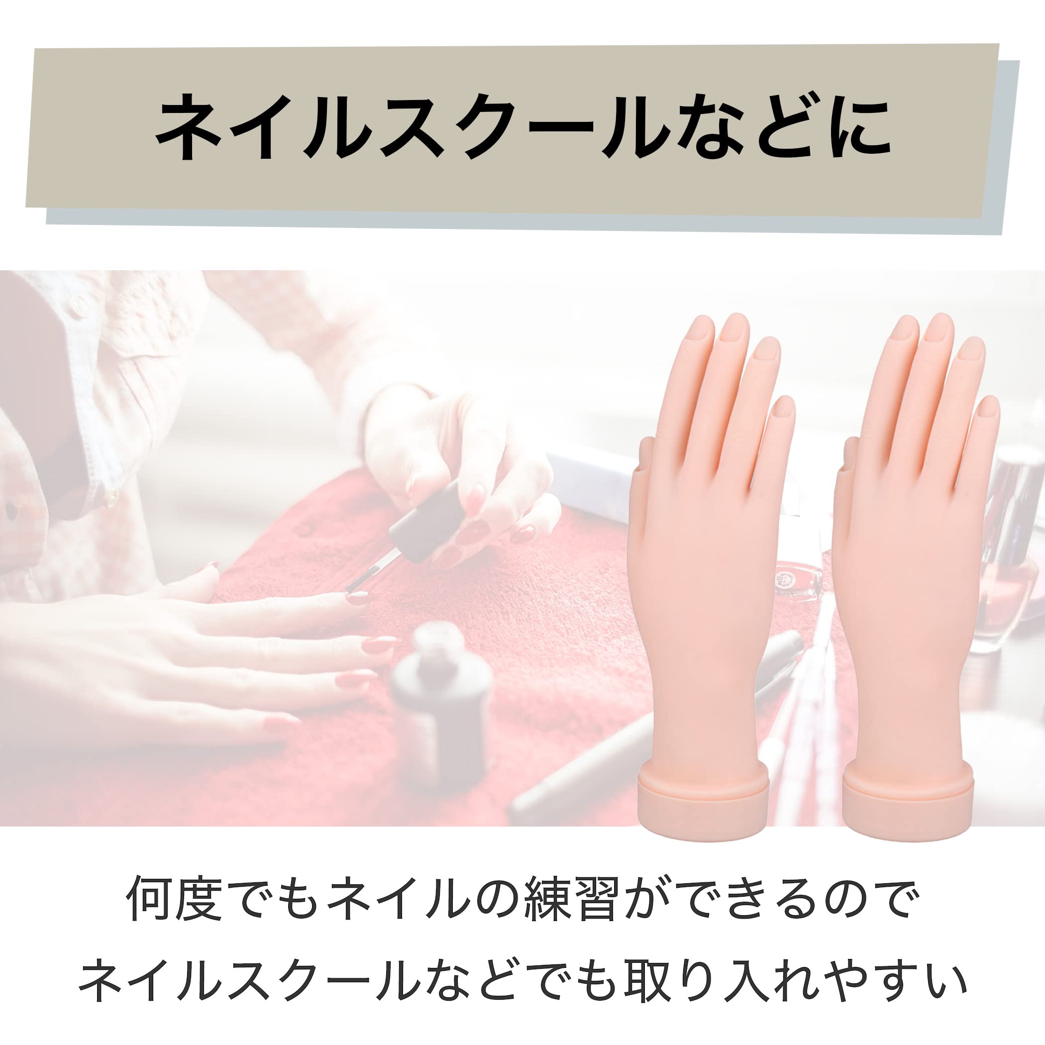 Amazon.co.jp: HAMILO トレーニングハンド ネイル用 ハンドマネキン