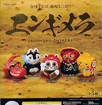 INI XQUARE カプセルトイ5点セット INI 田島将吾 XQUARE カプセルトイ - メルカリ