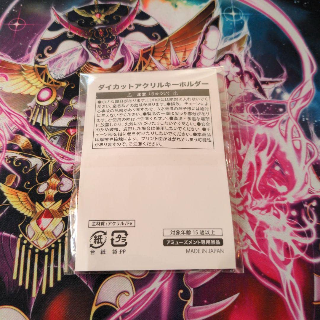 Amazon.co.jp: 混血のカレコレ シディ : おもちゃ