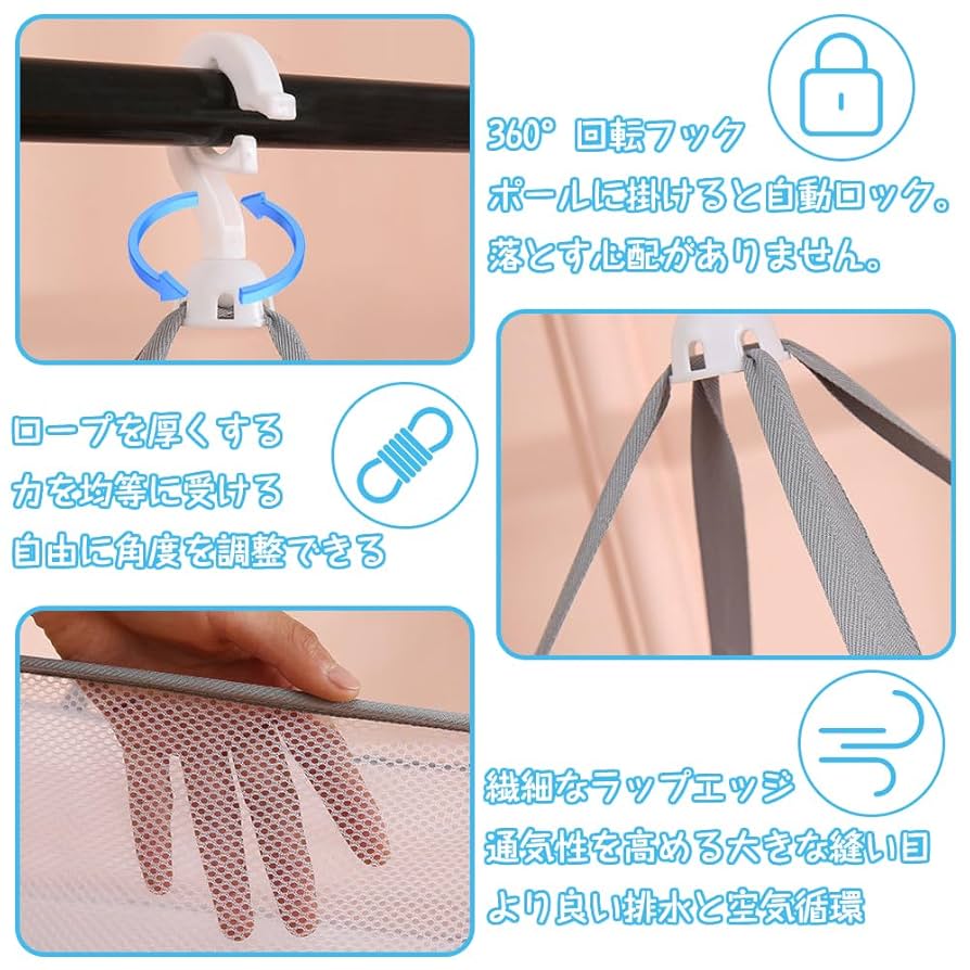 Amazon.co.jp : 物干しネット 干しネット 平干しネット
