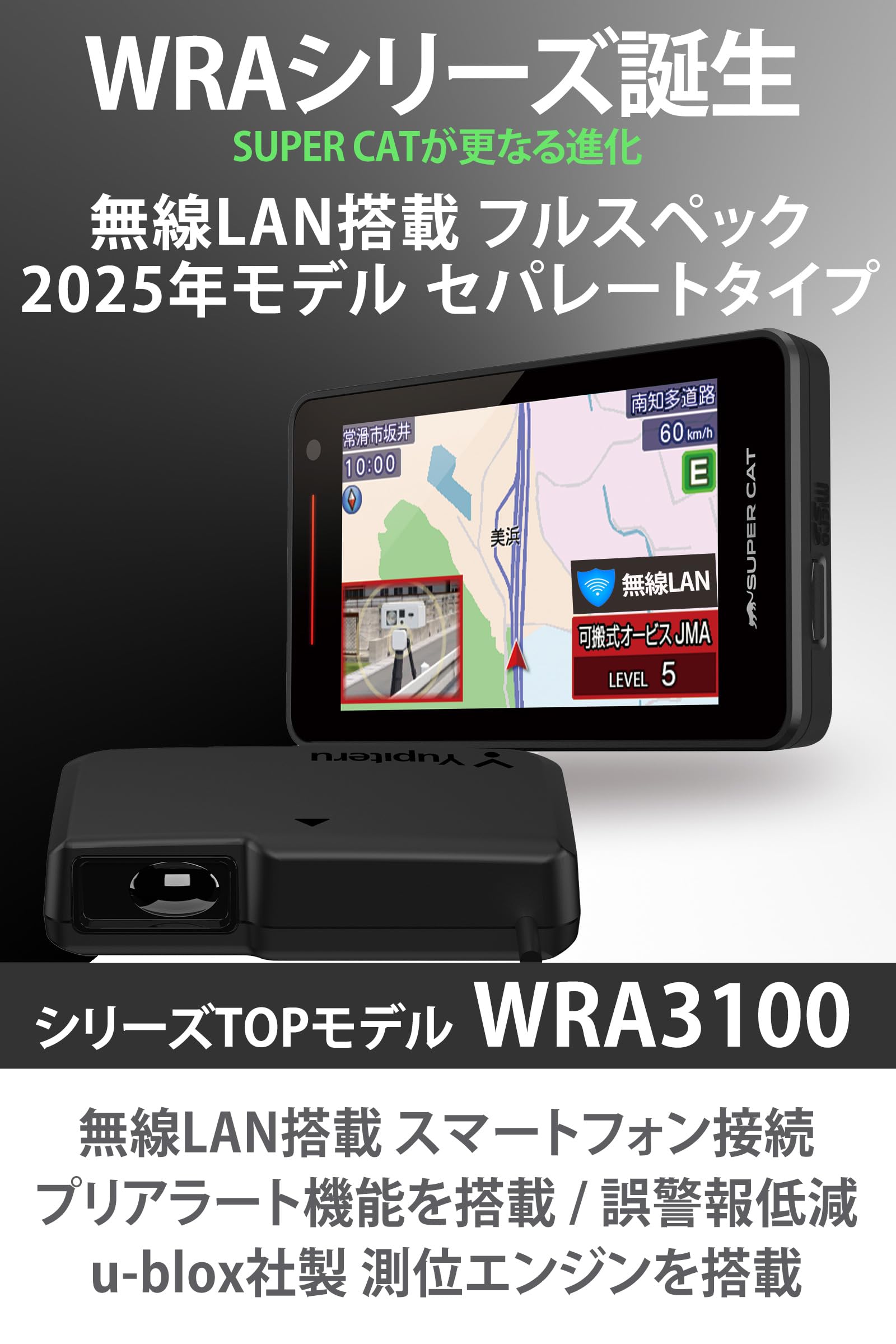 Amazon.co.jp: 2025年モデル ユピテル(Yupiteru) YK-3100互換品