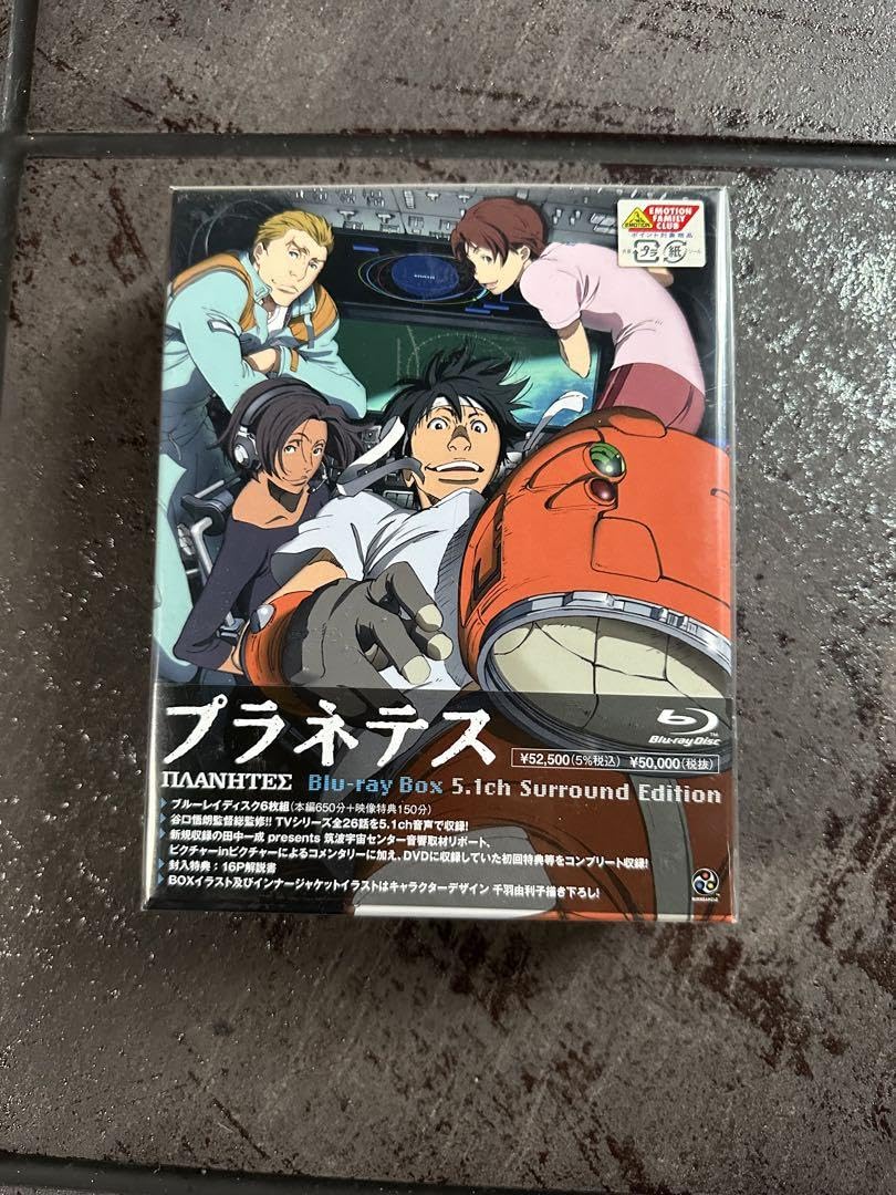 ブルバスター 全6巻セット 完結 DVD アニメ 匿名配送 ブルバスター DVD