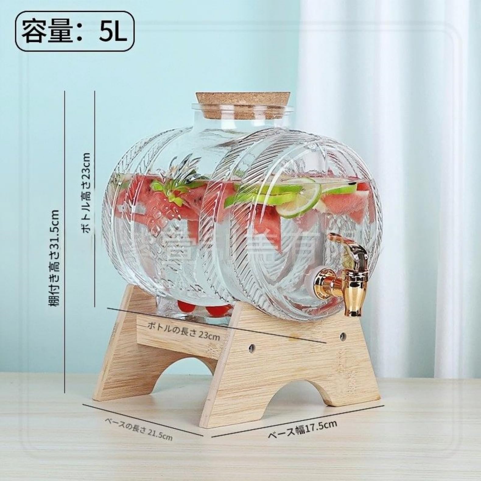 Amazon | ガラスドリンクディスペンサー 5L 高耐熱ホウケイ酸ガラス製