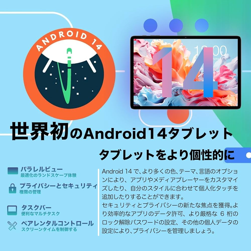 Amazon.co.jp: 【世界初Android 14 タブレット】TECLAST P30T