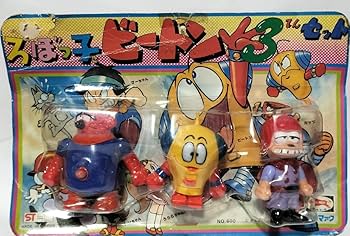 ブルマァク ろぼっ子ビートン ガキオヤジ ゼンマイ歩行 当時物 昭和レトロ ブルマァク ろぼっ子ビートン ガキオヤジ ゼンマイ歩行 当時物 昭和レトロ