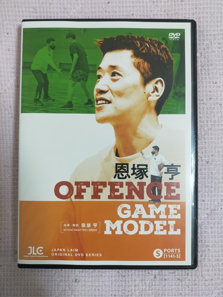 Amazon.co.jp: 恩塚 亨 Offence Game Model DVD3枚組 1141-S : Toys  