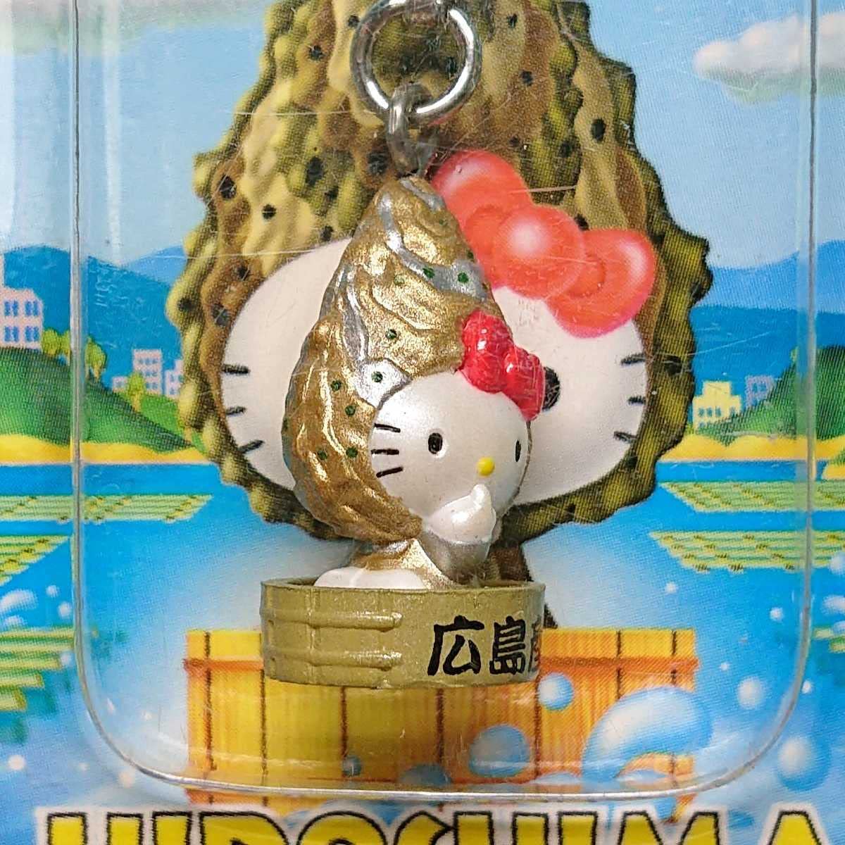 Amazon.co.jp: ご当地 キティ2002年 広島限定 牡蠣 桶 ファスナー