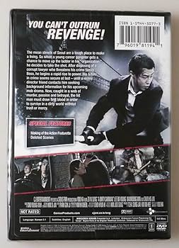 Amazon.co.jp: A Dirty Carnival : DVD