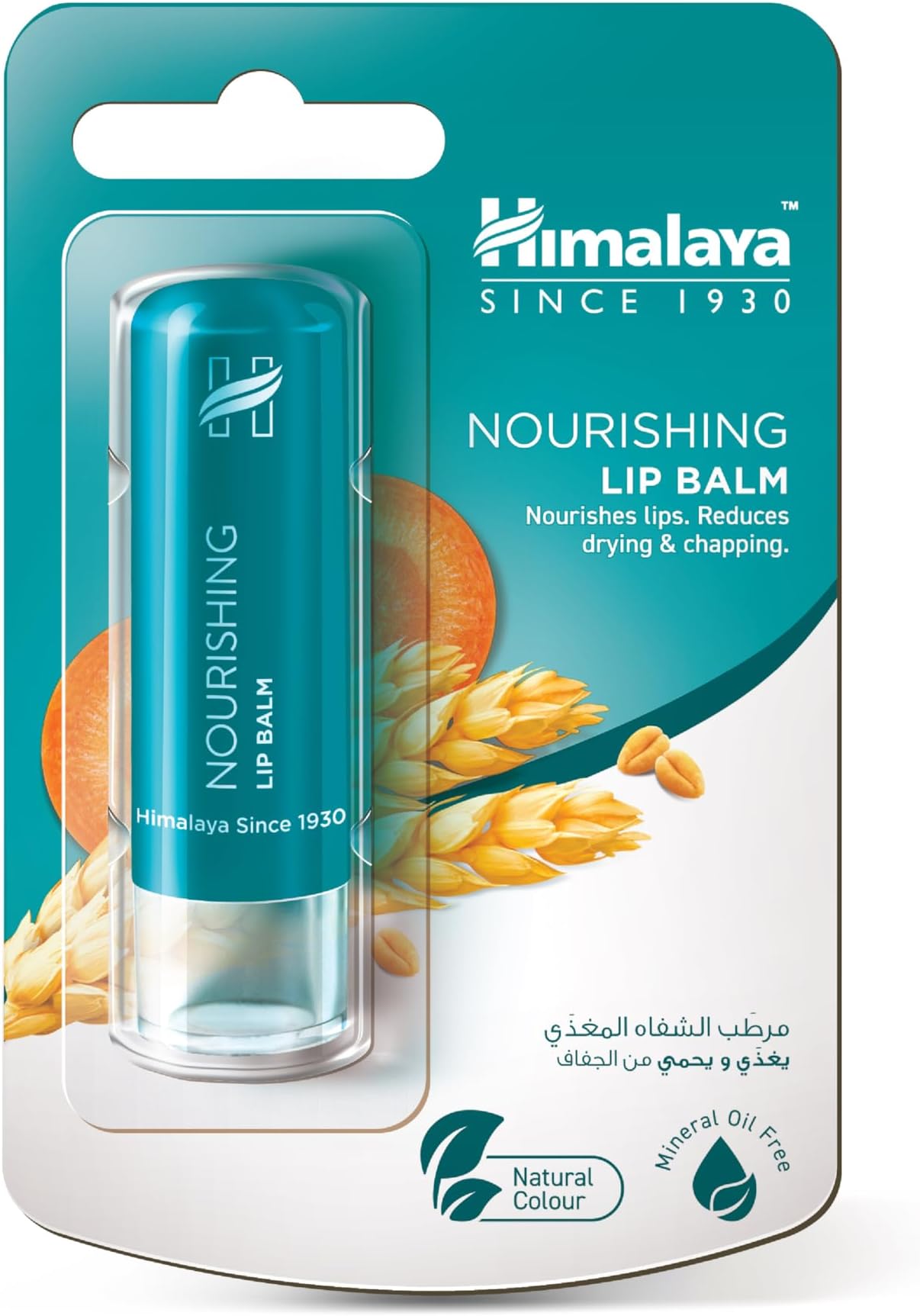 Nourishing Lip Balm, Repairs Dry and Chapped Lips, Contains Essential Nourishment of Vitamin E- 45G