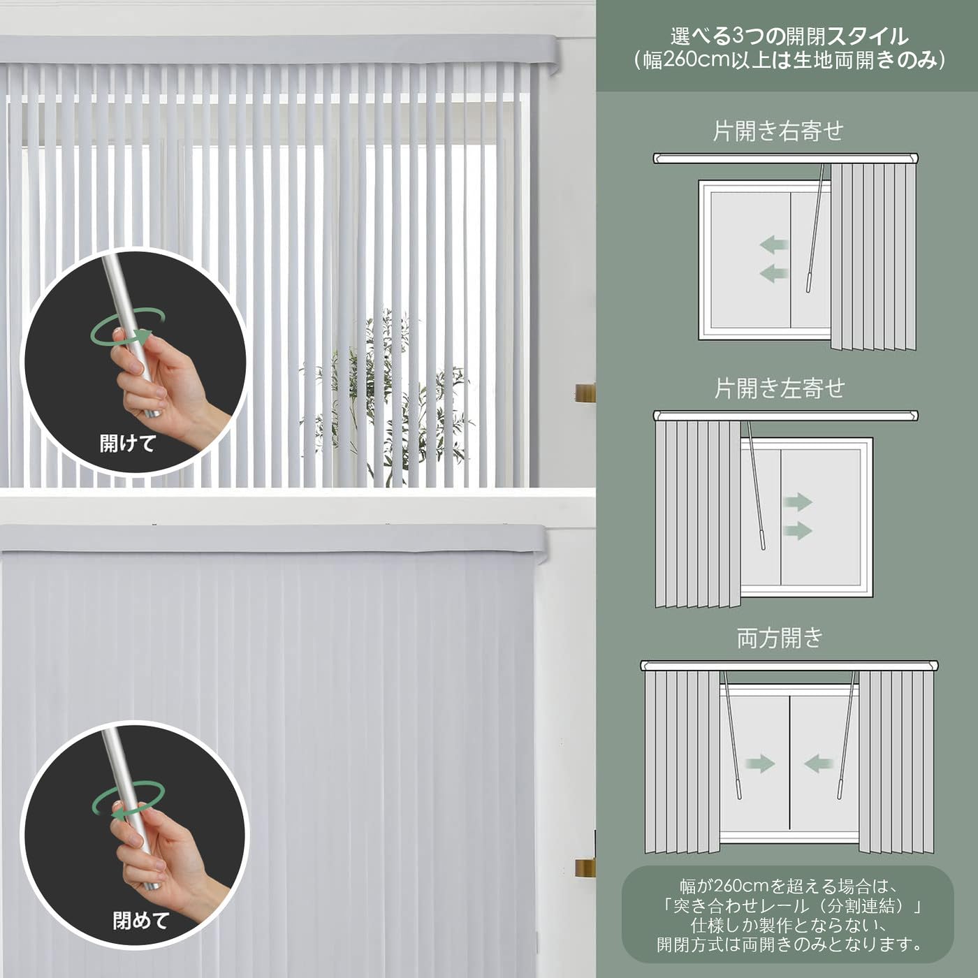 Amazon｜Yoolax 縦型ブラインド 手動式 バーチカルブラインド 大窓対応