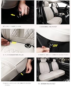 DIESEL　レザークッション　2つセット M'z SPEED レザーシートクッション [2席分セット] 日本製 エムズ