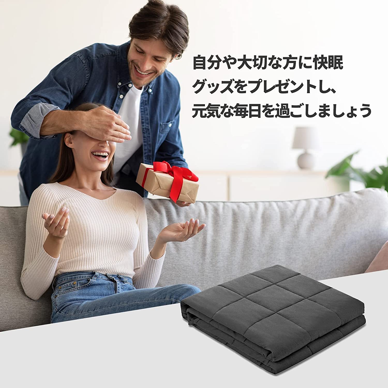Amazon｜ウェイトブランケット 加重ブランケット 重い毛布 掛け布団
