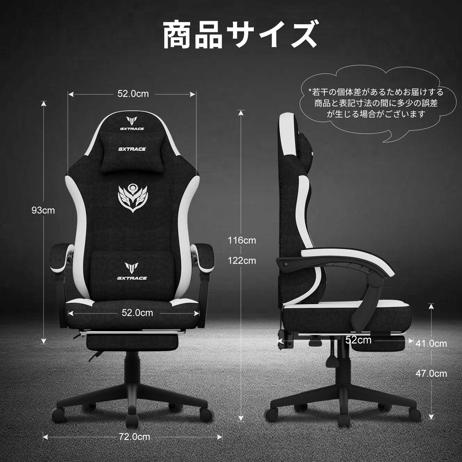 Amazon.co.jp: GXTRACE ゲーミングチェア ファブリック 椅子 オフィス