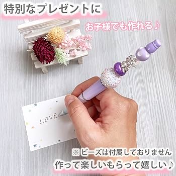 Amazon | 【ラメ入りカラー 10色セット】 ビーズ ボールペン