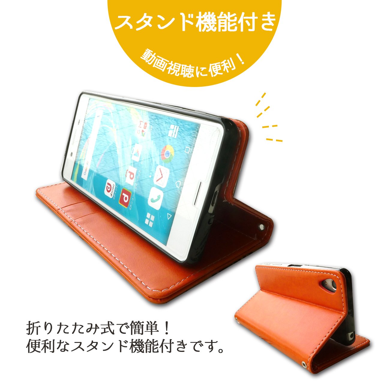 Amazon.co.jp: Xperia 10 Ⅴ SO-52D SOG11 A302SO XQ-DC44 用 ケース