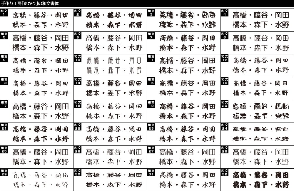 Amazon.co.jp: 表札 デザイナーズ表札「あかりシンプル200×90」長方形