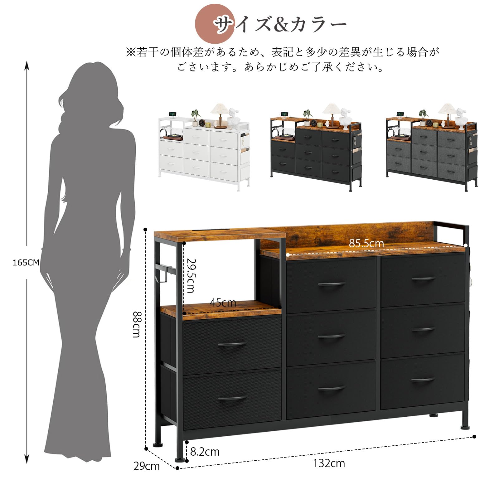 Amazon｜IKIFLY チェスト収納 タンス 棚付き 箪笥 リビング収納 箪笥