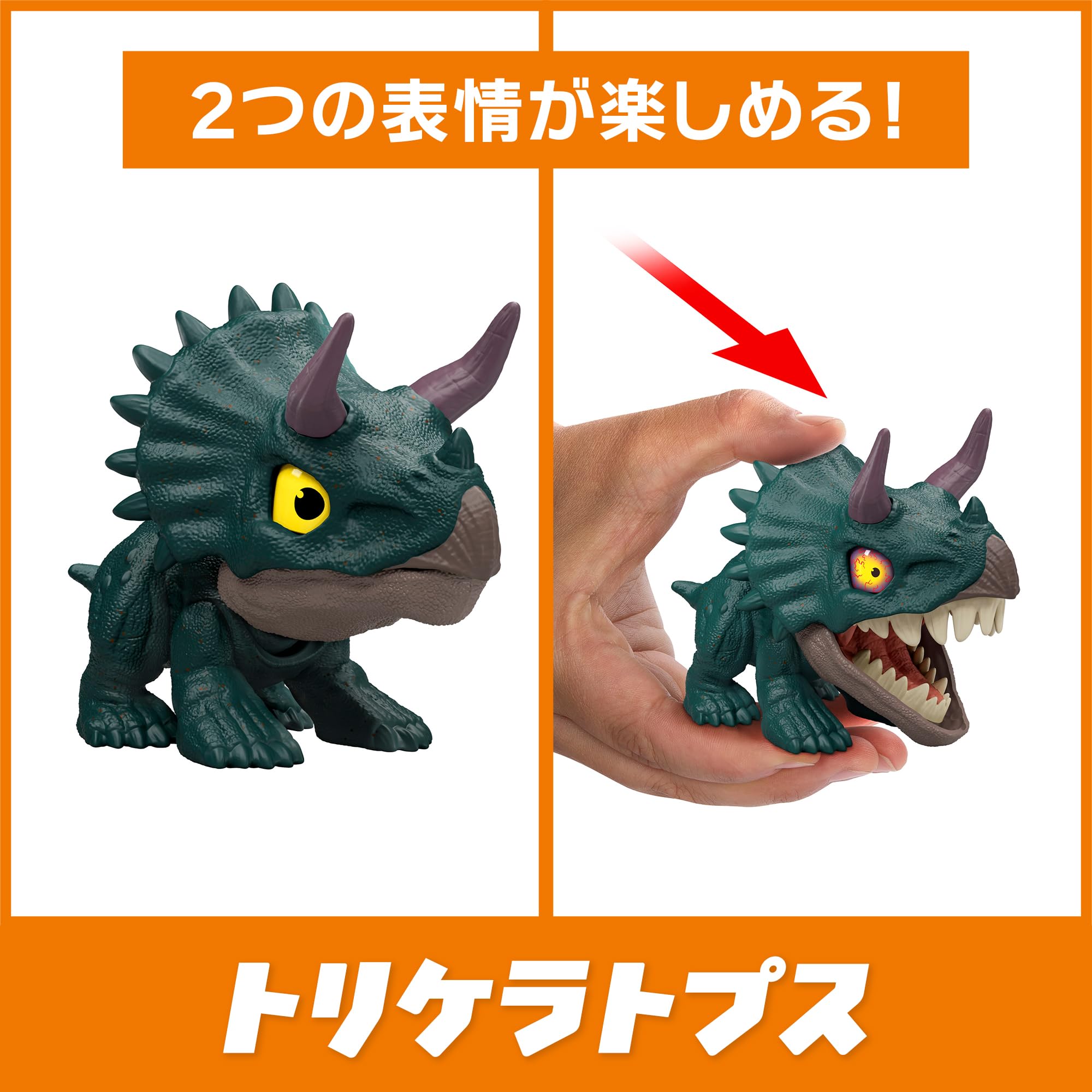 Amazon.co.jp: マテル ジュラシックワールド(JURASSIC WORLD) かみかみ