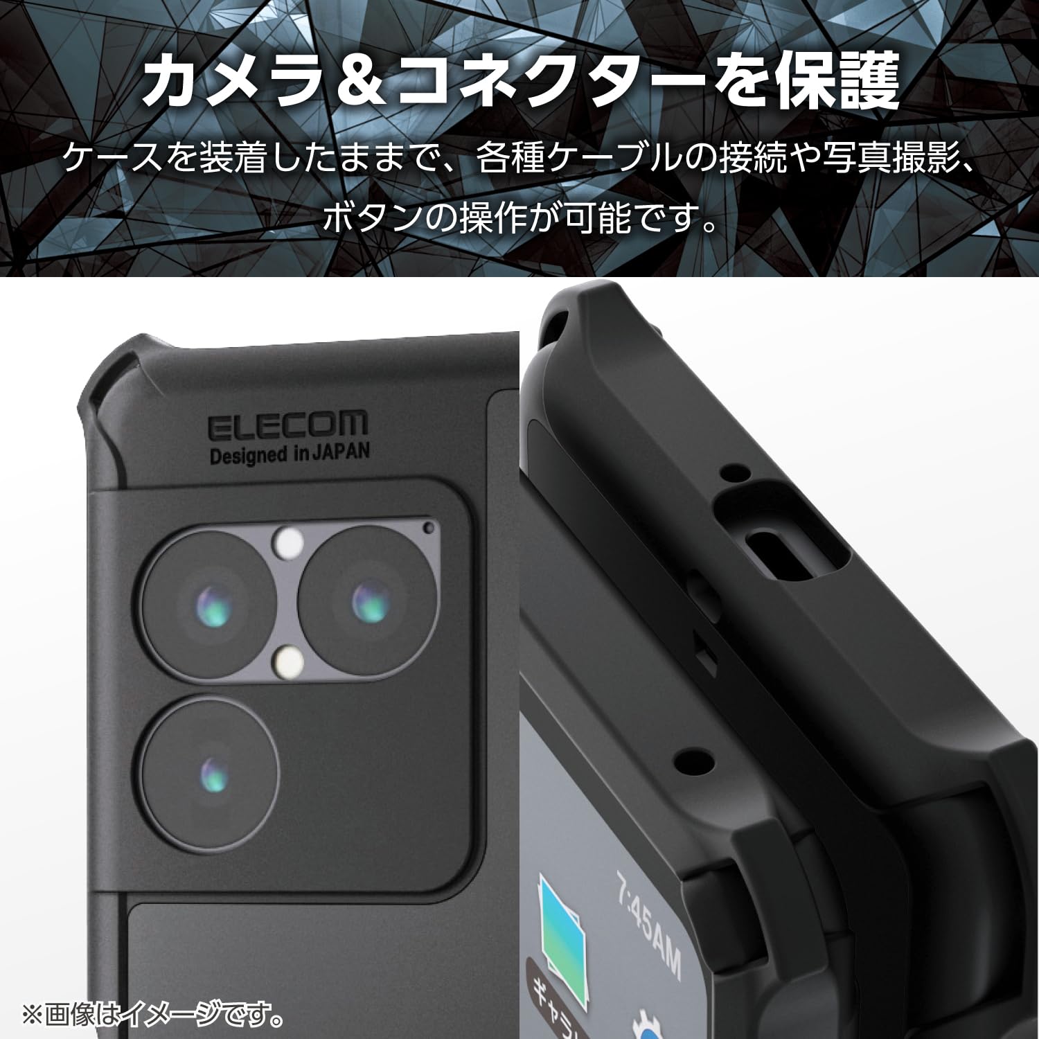 Amazon.co.jp: エレコム Xperia 1 VIII(SO-51G) ケース カバー 耐衝撃