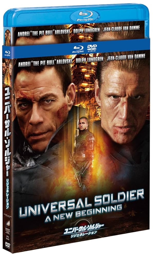 (未使用･未開封品)　ユニバーサル・ソルジャー [DVD] p1m72rm Amazon.co.jp: ユニバーサル・ソルジャー [DVD] : ジャン
