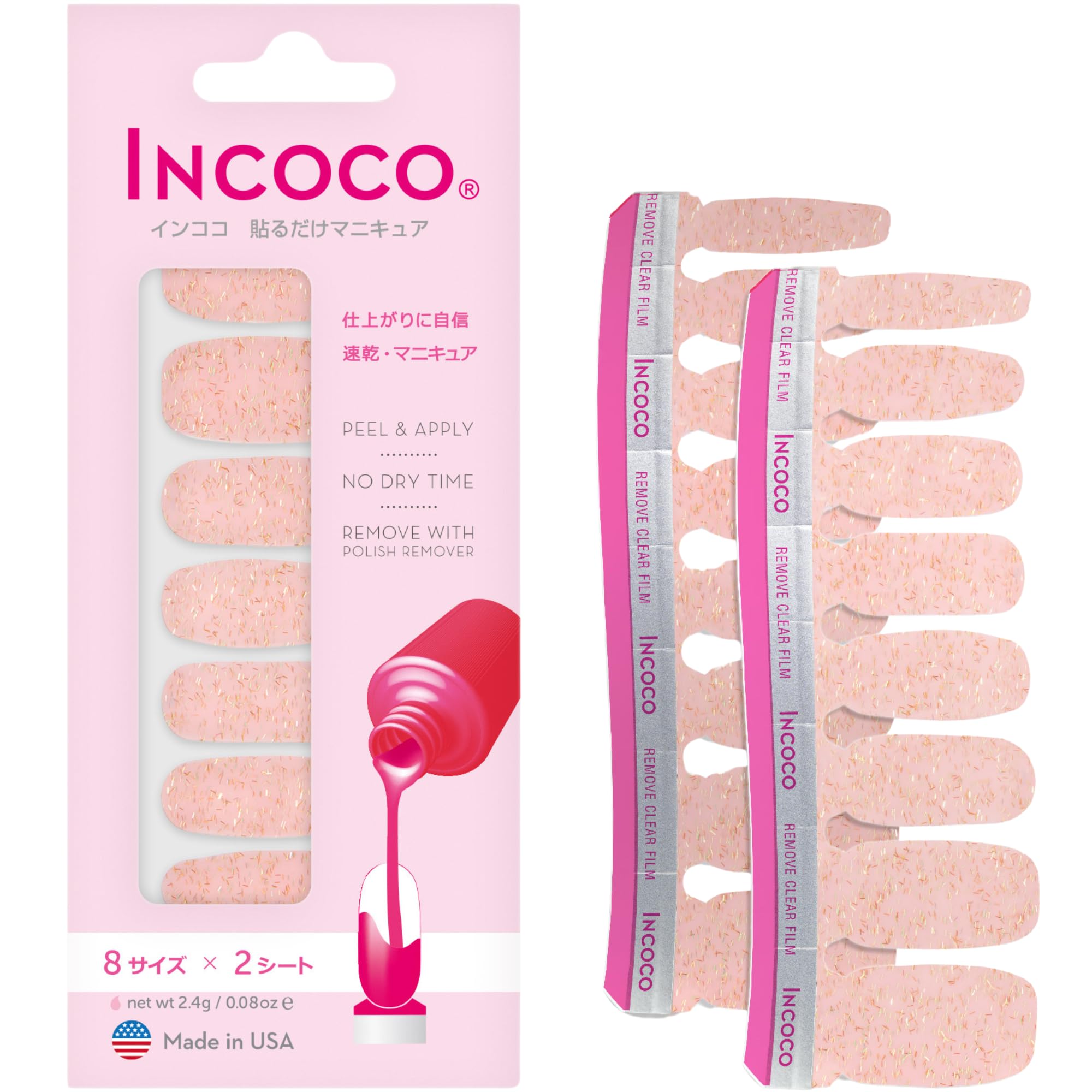 Amazon.co.jp: INCOCO 「バニラ スクープ」 (Vanilla Scoop) インココ