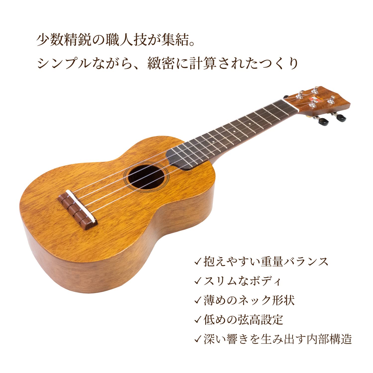 Amazon.co.jp: 【LUNA】LS ソプラノウクレレ(国産 単板 アフリカン 
