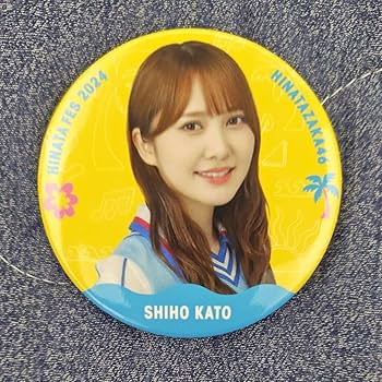 加藤史帆 サイン入りキャンバス ユニエア 2周年イベント限定グッズ Amazon.co.jp: ひなたフェス 加藤史帆 グッズセット : おもちゃ