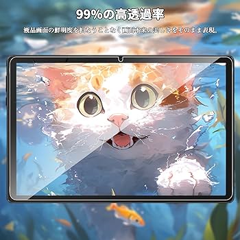 ⭐️❤️HiGrace C10/HiGrace 保護フィルム Amazon.co.jp: For HiGrace C10/SGIN T10 Pro/CZZ C10/COLORROOM