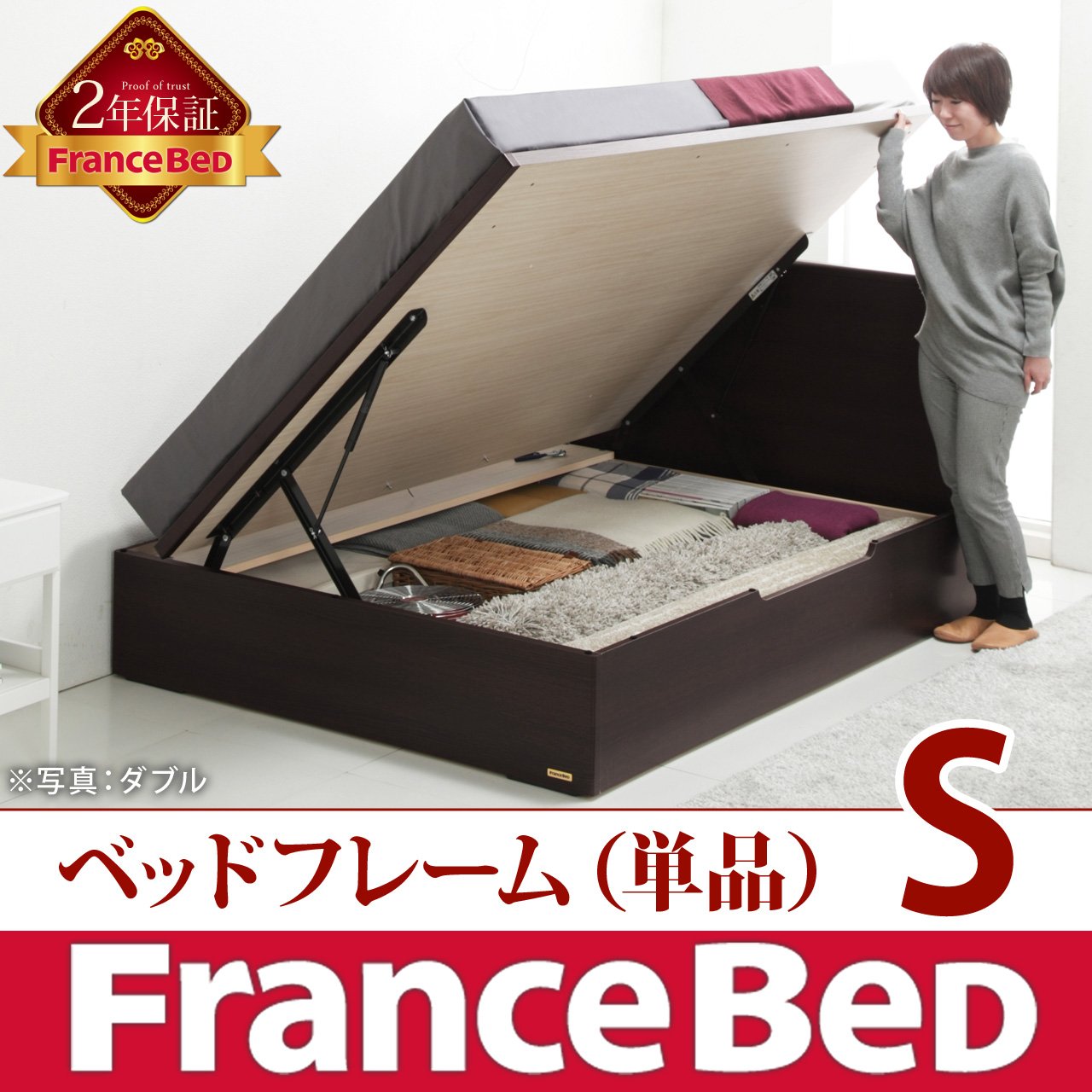 Amazon.co.jp: フランスベッド フラットヘッドボードベッド グリフィン