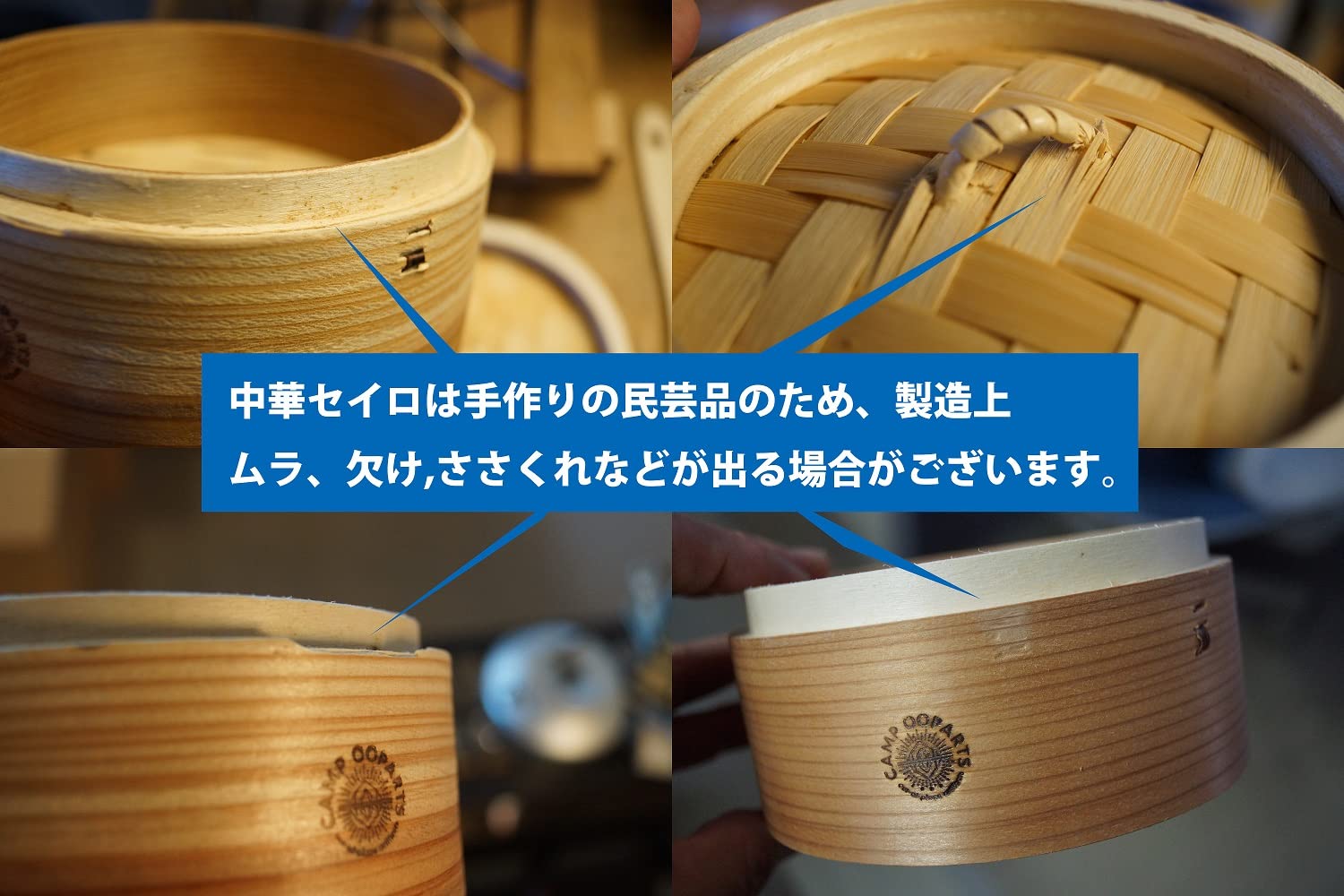 新品　CAMP OOPARTS 蒸シェラ　シェラカップ　中華セイロ　蒸し器 蒸しぇら」13cm蒸シェラカッププレート＆13cm中華セイロ（2段