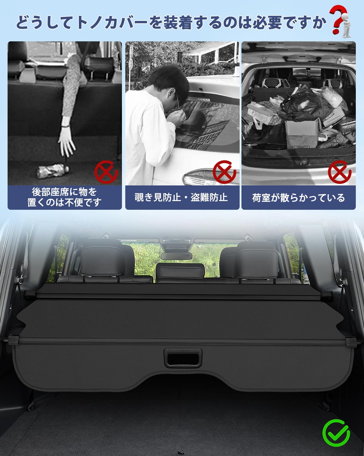 Amazon.co.jp: Mixsuper 新型 ランドクルーザー 250系 トノカバー