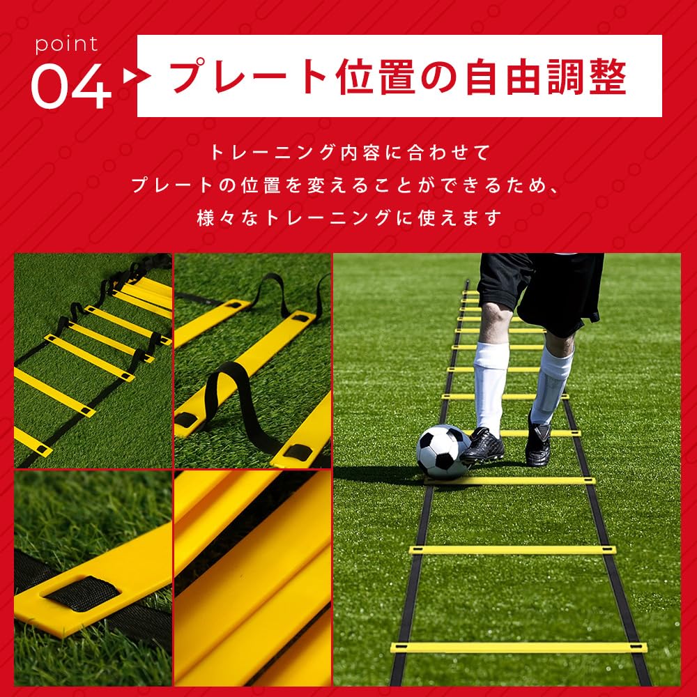 Amazon | TAMYUSE トレーニングラダー 2本セット ラダー トレーニング