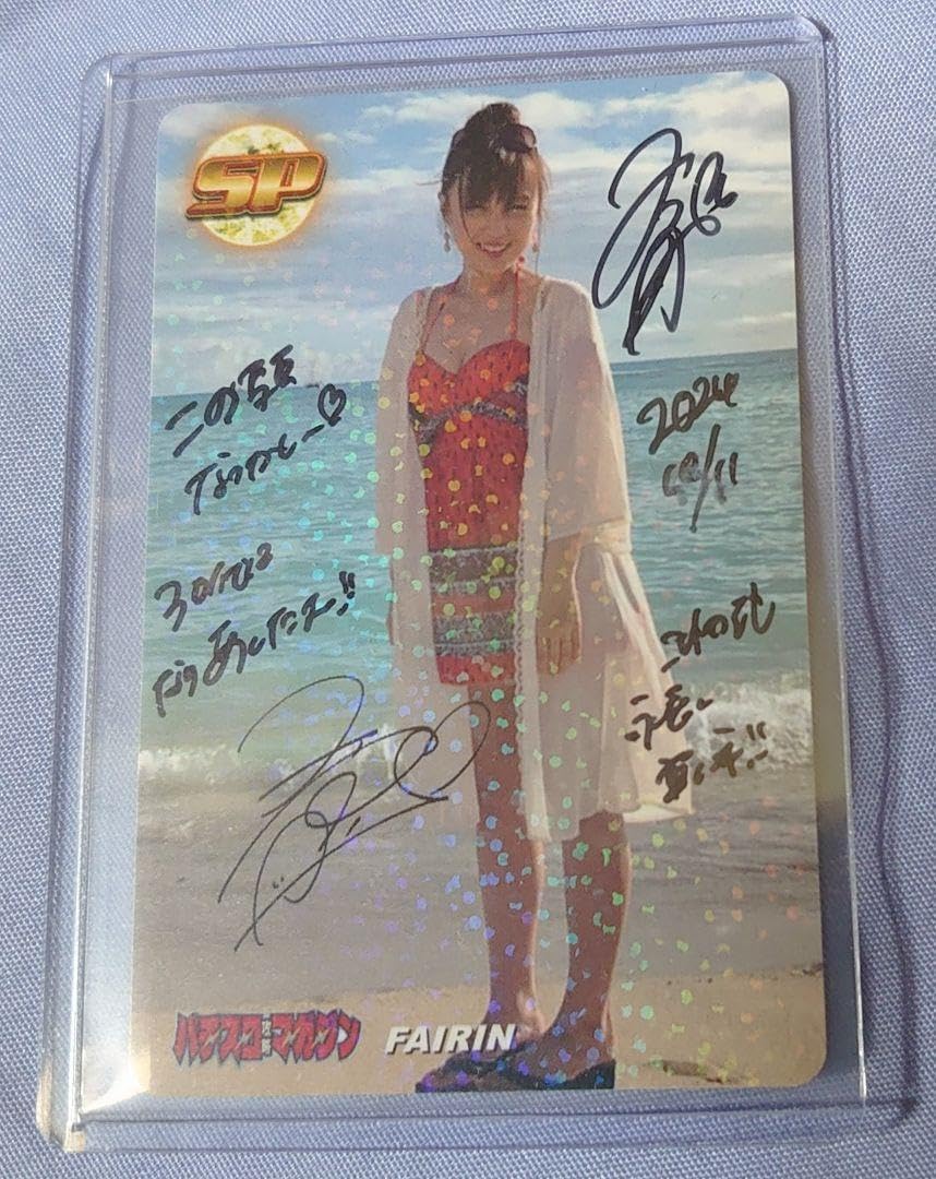 ジャンボ堀 大森ゆかり 全日本プロレス3WAタッグチャンピョン○直筆 ジャンボ堀 大森ゆかり 全日本プロレス3WAタッグチャンピョン○直筆