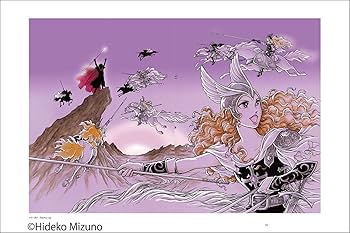画業65周年 水野英子画集 薔薇の舞踏会 | 水野英子, 玄光社 |本
