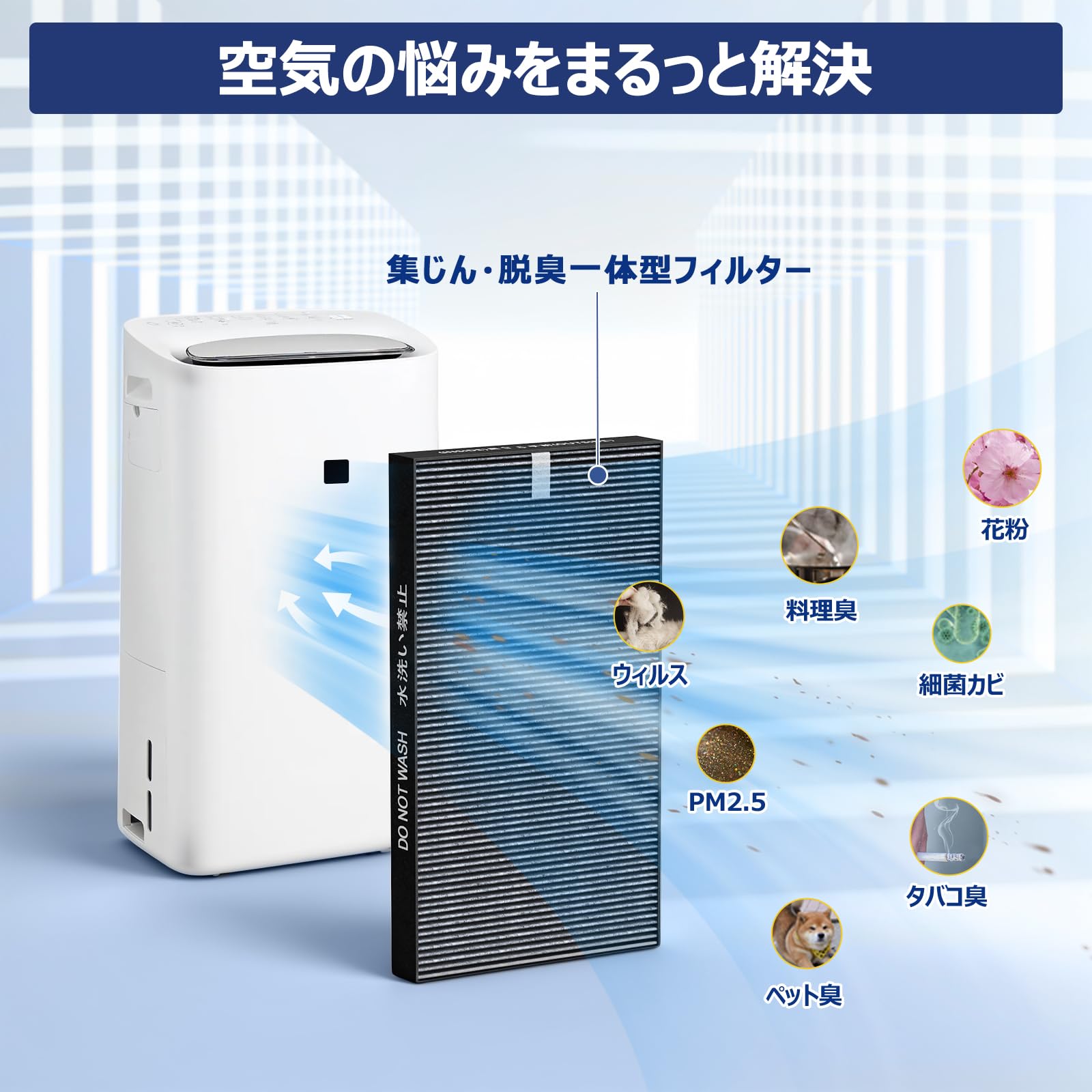 Amazon.co.jp: シャープ 空気清浄機 用 フィルター FZ-G40SF / FZ