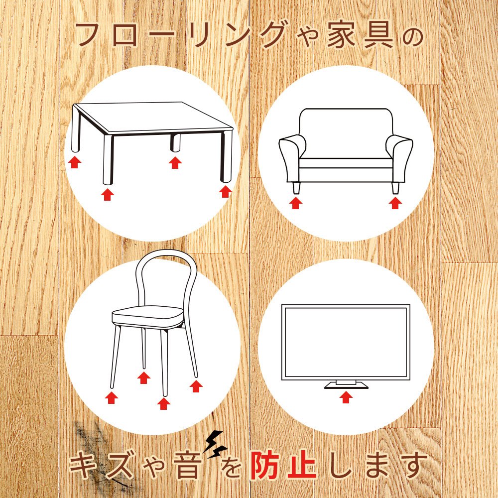 Amazon.co.jp: レック ホーム フェルト 丸 (大) 8ヶ付き フローリング