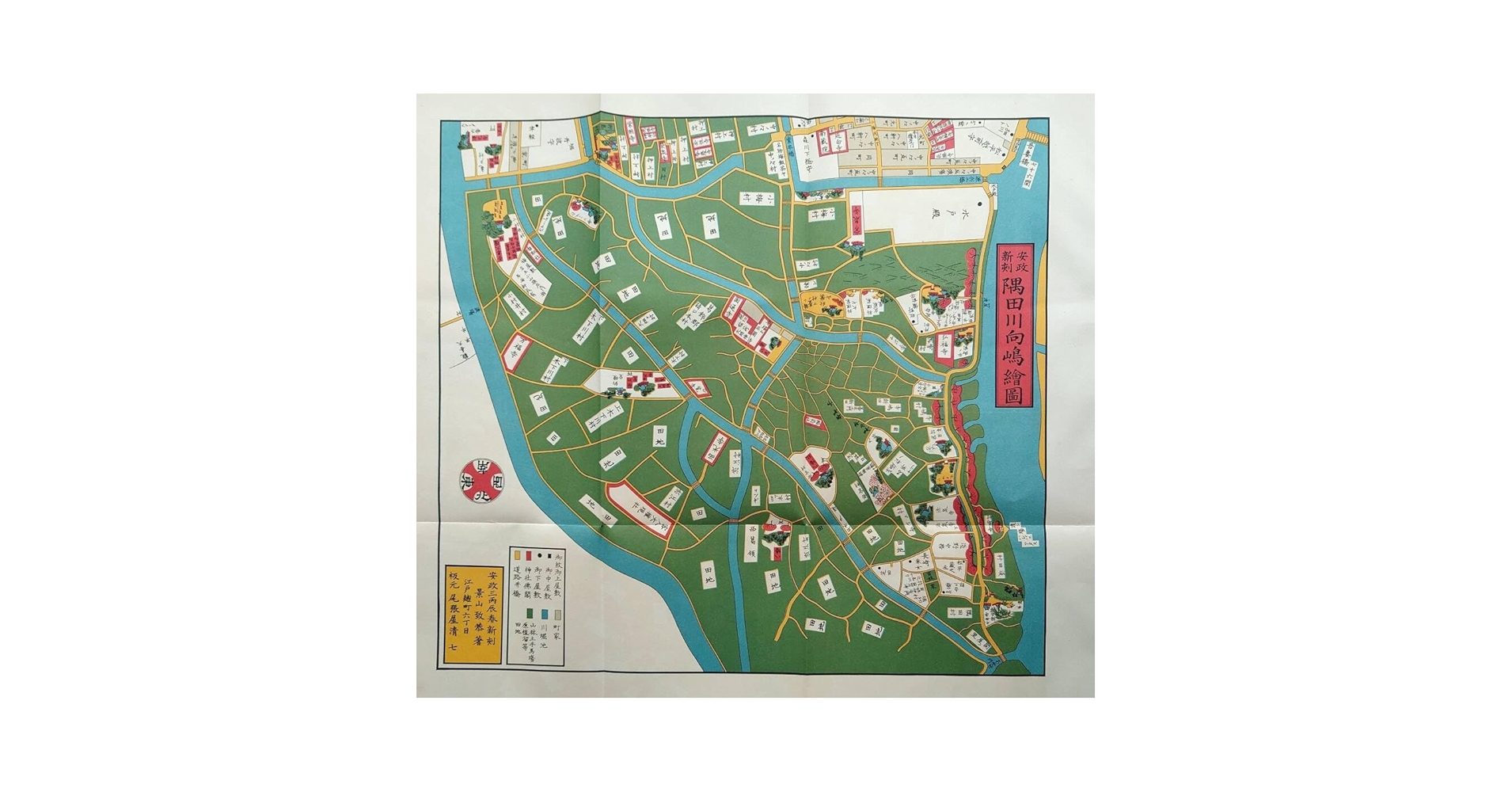 【新品、未読品】復刻版　尾張名所図会　潤光堂　上中下3冊セット 新品、未読品】復刻版 尾張名所図会 潤光堂 上中下3