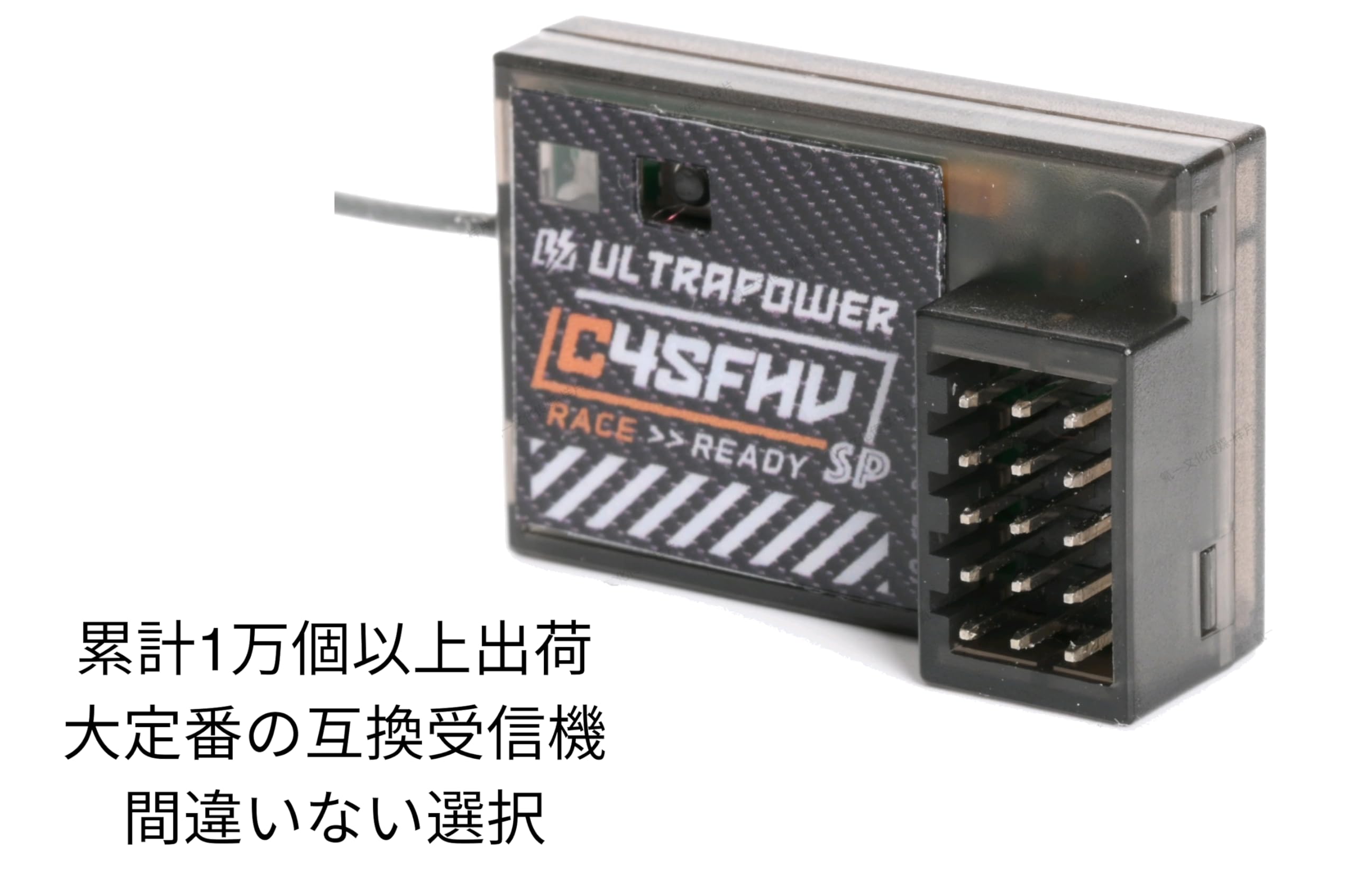 5個セット　CORONA C4SF 互換受信機 Amazon | コロナ フタバ互換性 受信機 S-FHSS C4SF-HV 2.4GHZ