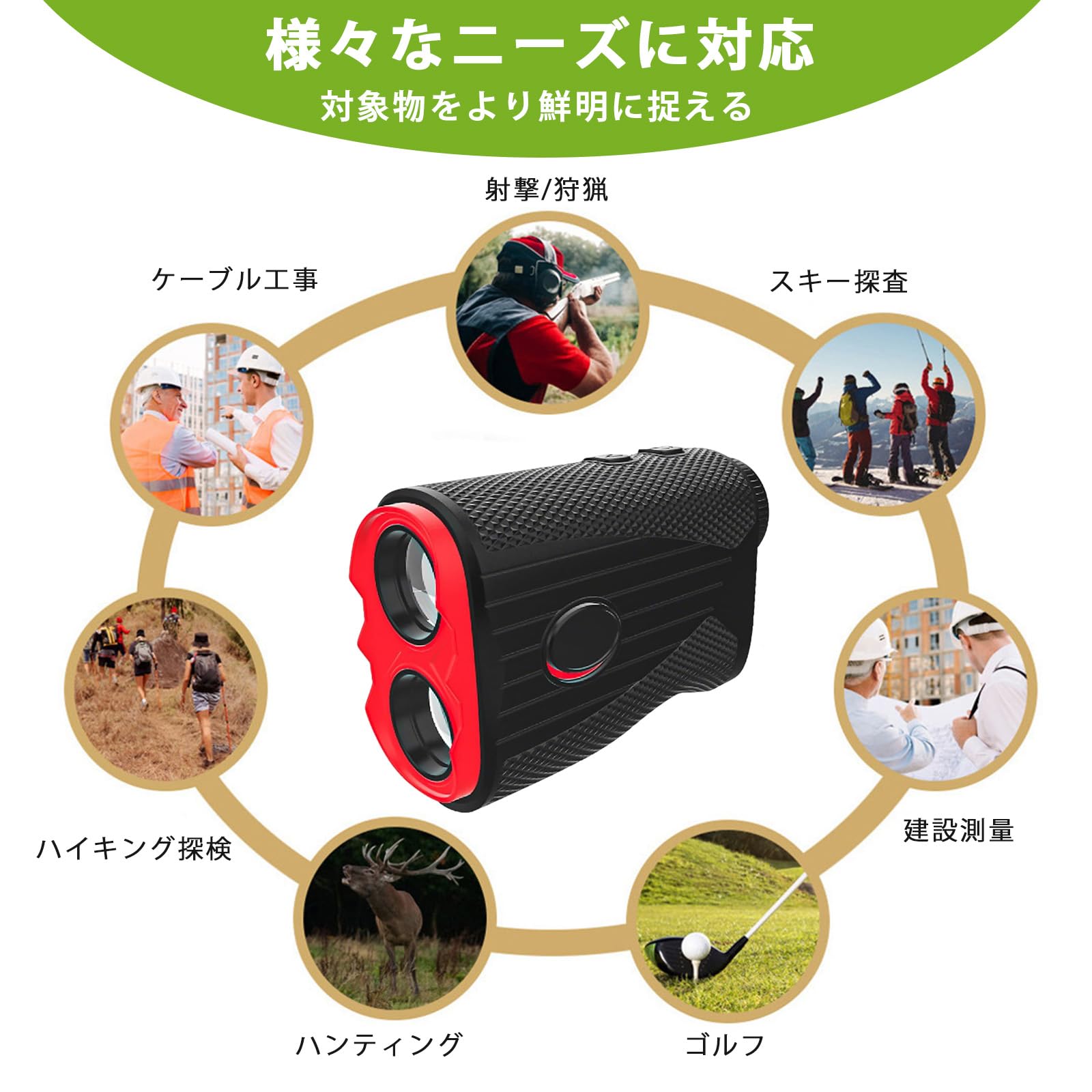 Amazon.co.jp: ゴルフ 距離計 レーザー距離計 0.1秒測定 光学7倍望遠