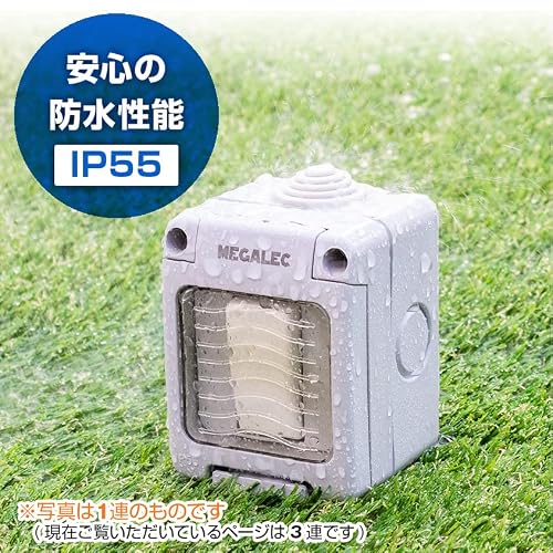 防水 スイッチ 3連 マリン 船 ボート 船舶用 スイッチボック