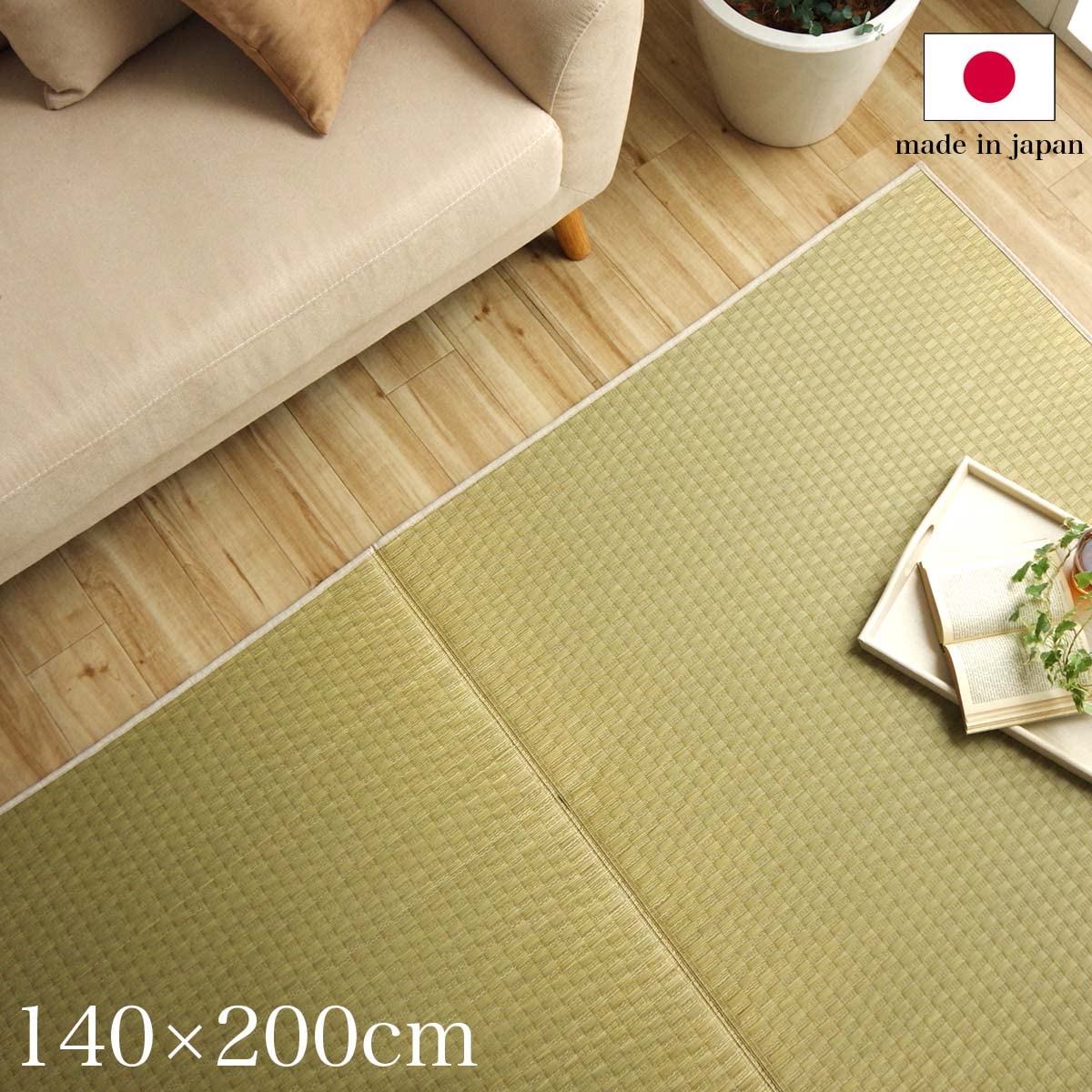 Amazon.com: FULI Japanese Tatami Igusa Rug, Medium (55.12
