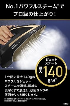 Tefal FV6828J0 Steam Iron with Cord, Powerful Steam, Max 4.9 oz/min 140 g/min, Air Glide Surface, Auto Clean Treatment, Ultimate Black x Gold