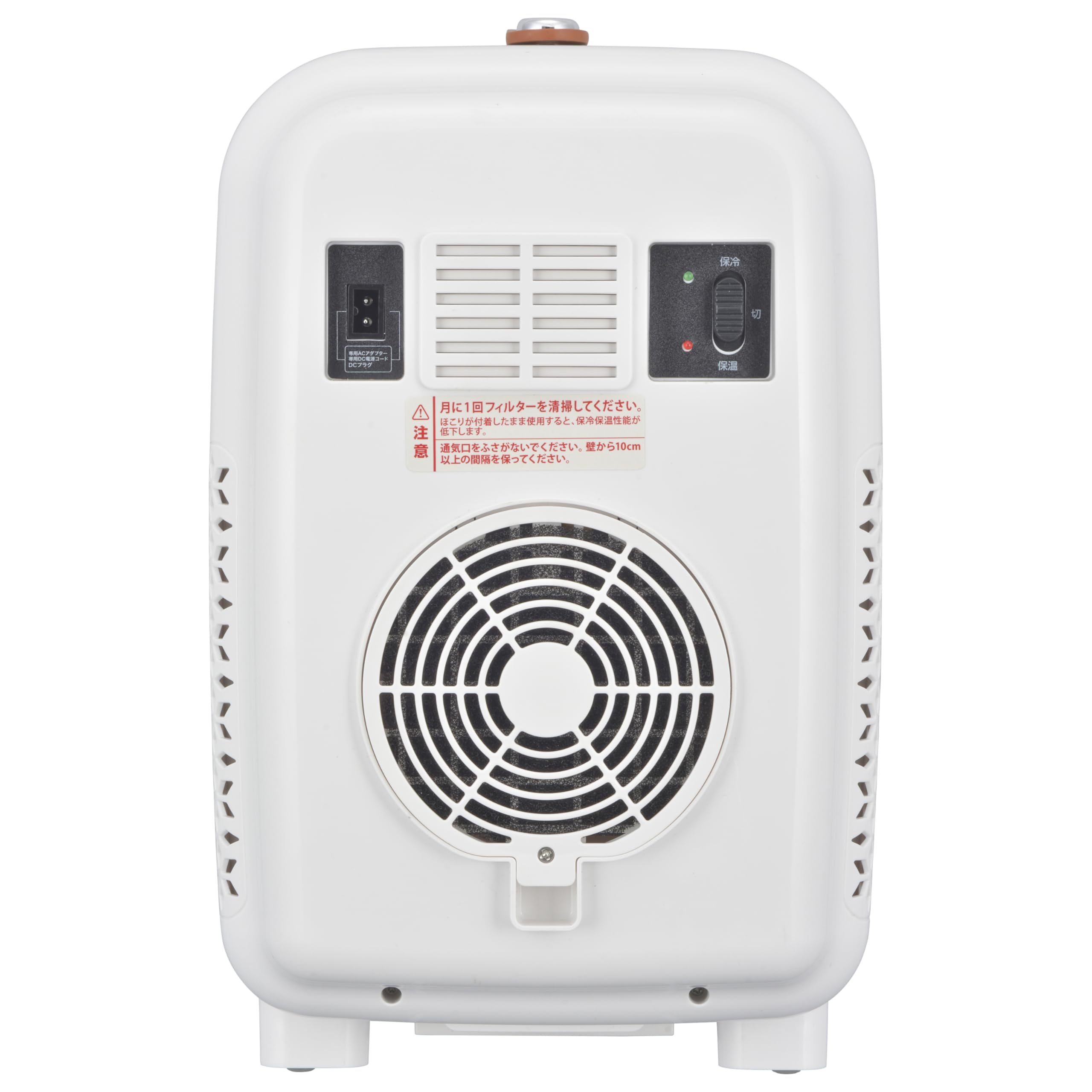 Amazon | オーム(OHM) 電子式保冷保温ボックス 8リットル｜COK-R084M-H