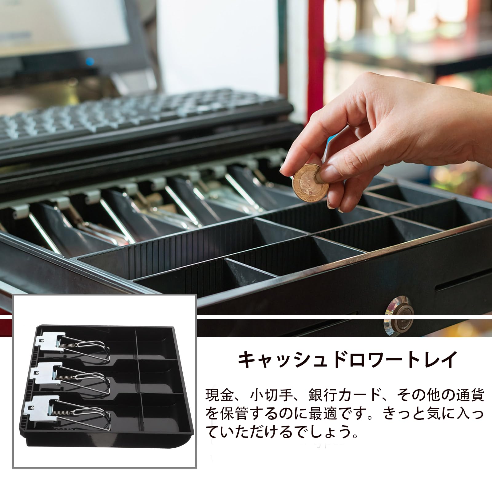 Amazon | iplusmile レジ引き出し キャッシュドロア 現金引き出し3紙幣/ 3コイン お金の収納ボックス スプリングクリップ付き 紙幣  整理 金属製 トレー レジ用 簡易レジ ブラック | 金銭管理・会計用品 | 文房具・オフィス用品 Rosoy 引き出し式レジキャッシュボックス ...