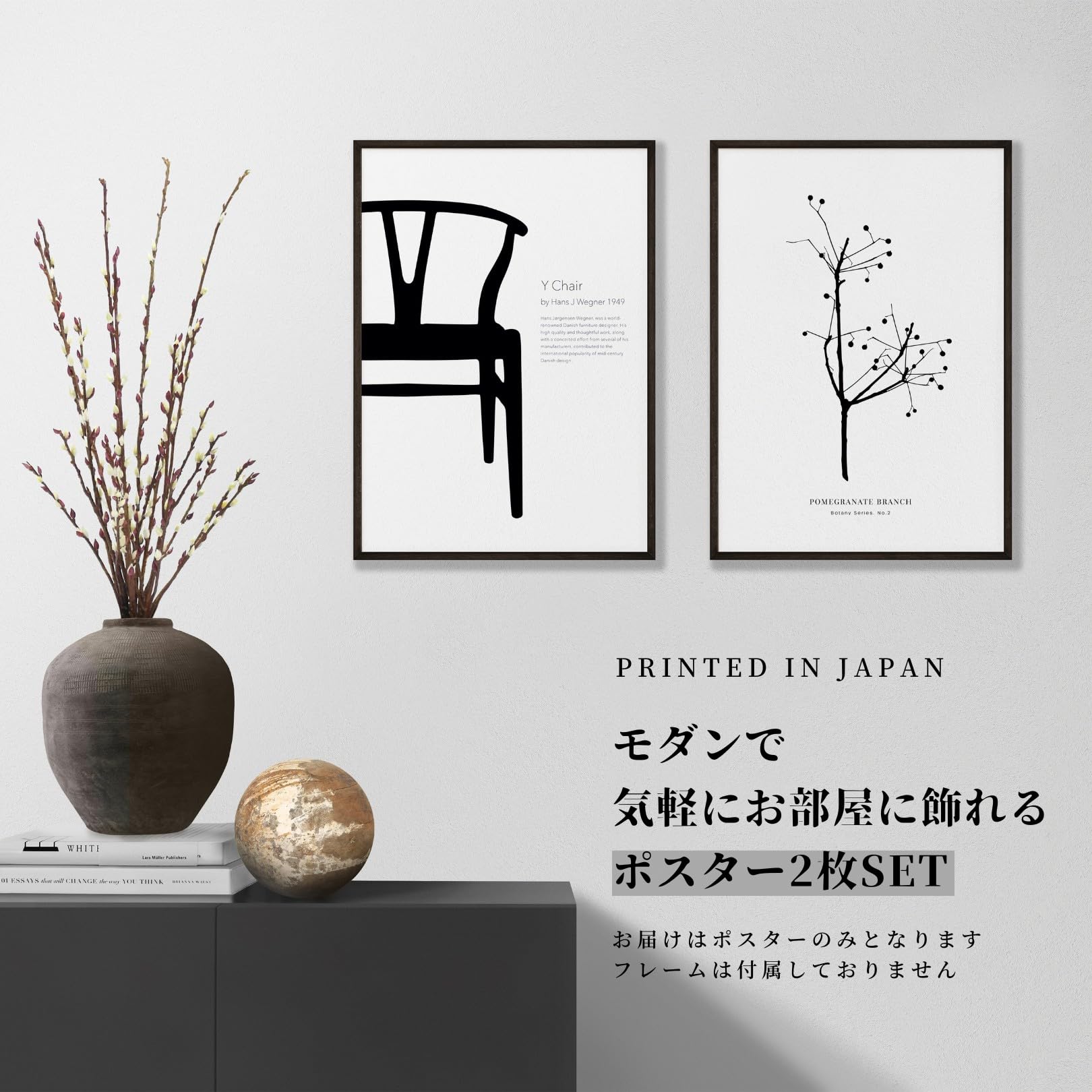 Amazon.co.jp: ポスター アートポスター A4 A3 モノクロ モノトーン 木
