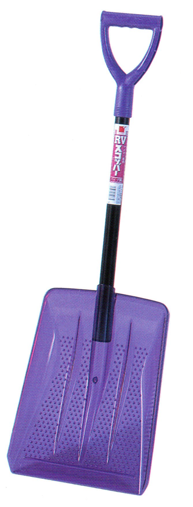 Green Pal embossed RV Sukoppa (pipe pattern (japan import)