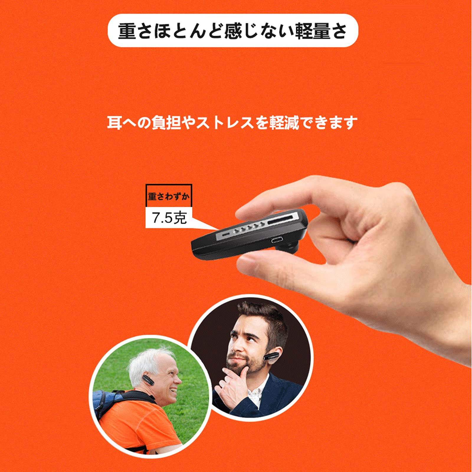 Amazon.co.jp: 集音器 デジタル信号処理 ノイズ抑え 両耳対応 軽量