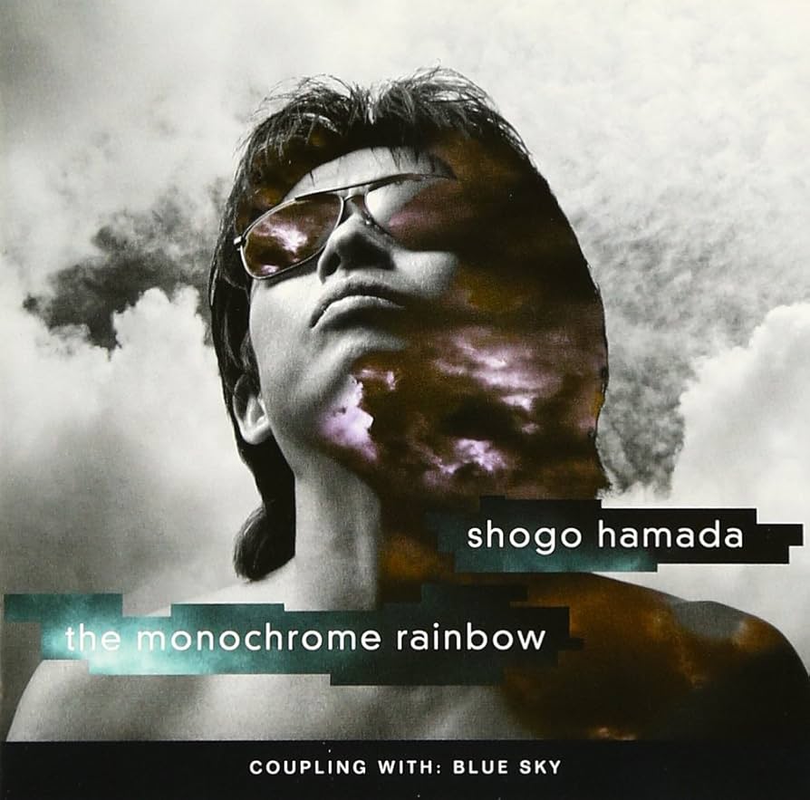 浜田省吾　モノクロームの虹　非売品　B2 ポスター　未使用新品　少し難あり Amazon.co.jp: モノクロームの虹: ミュージック