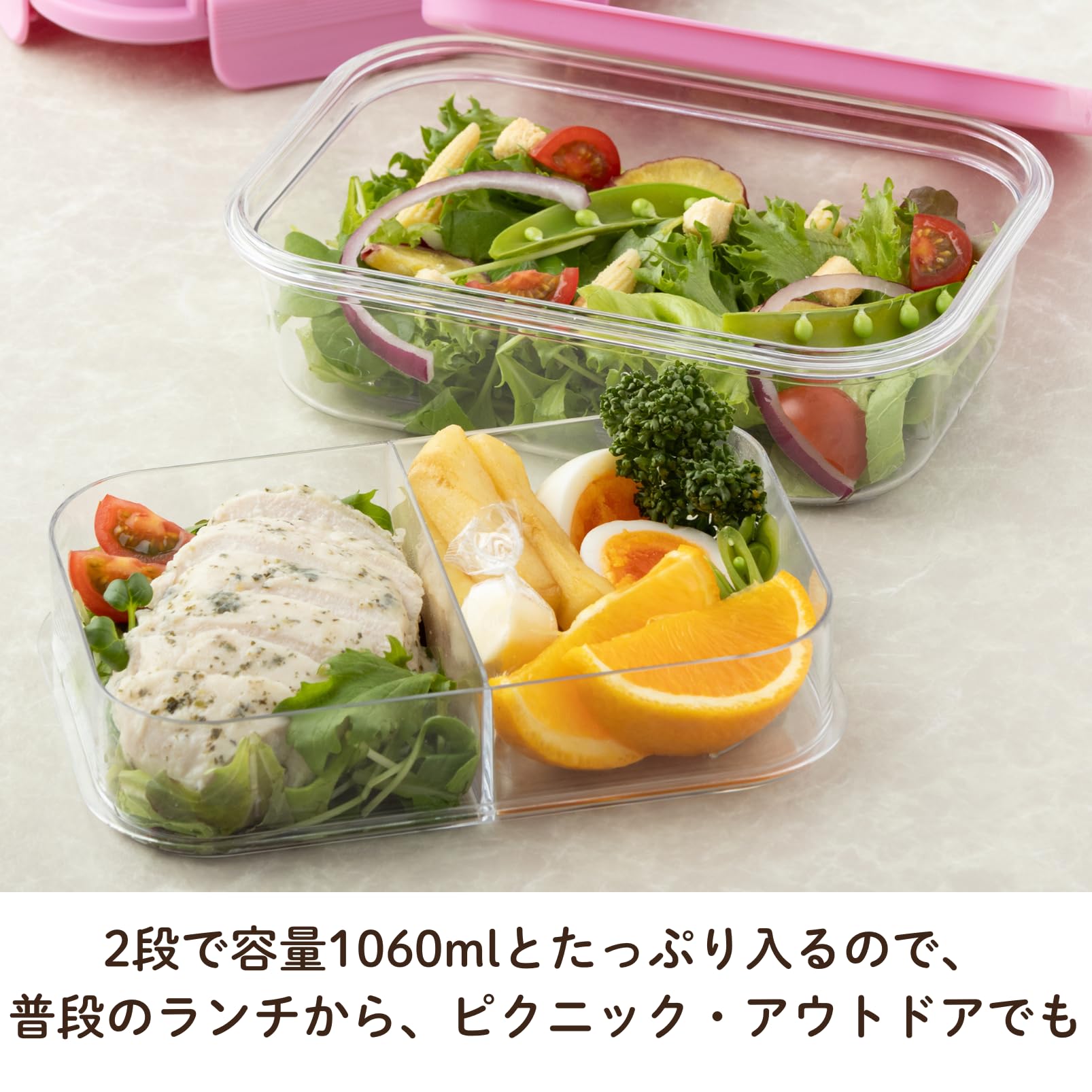 Amazon｜ケヴンハウン(Kevnhaun) 保冷剤付き2段ランチボックス ピンク